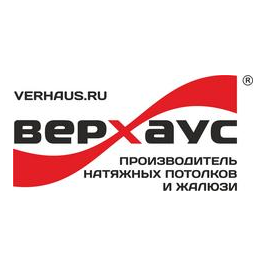 Верхаус