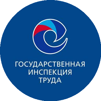Государственная инспекция труда в Ярославской области