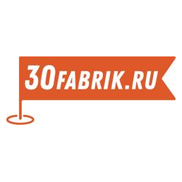 30 Фабрик