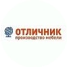 Отличник