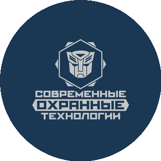 Современные охранные технологии