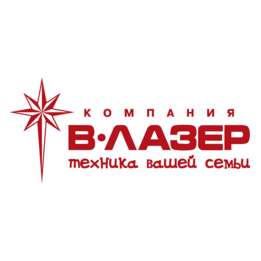 В-Лазер