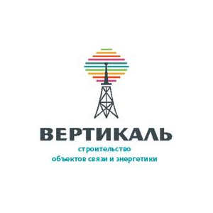Вертикаль