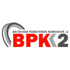 Вагонная ремонтная компания-2