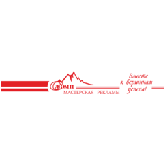 Мастерская рекламы Олимп