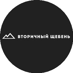 Филиал №1 Унитарного предприятия Вторичный щебень