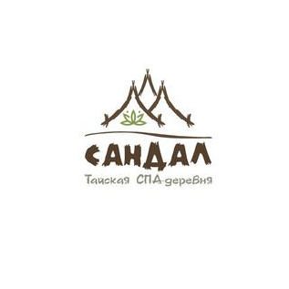 Сандал СПА