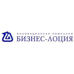 ИННОВАЦИОННАЯ КОМПАНИЯ БИЗНЕС-ЛОЦИЯ
