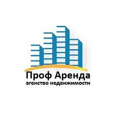 Проф Аренда