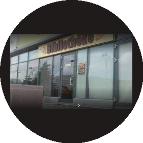 Караоке клуб Библиотека