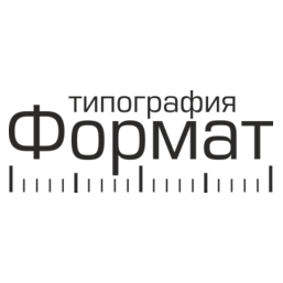 Типография Формат