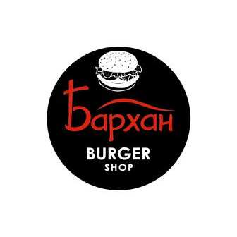 Бархан Burger Shop