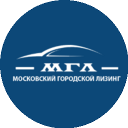 Московский Городской Лизинг