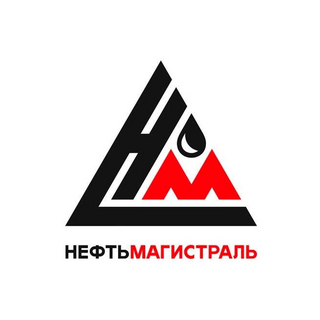 Торговый Дом НЕФТЬМАГИСТРАЛЬ