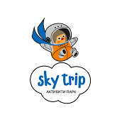 Активити парк Sky Trip
