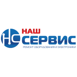 Наш Сервис