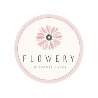 Цветочная лавка Flowery