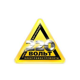220 ВОЛЬТ г. Армавир