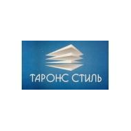 Таронс Стиль