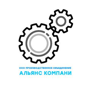 Производственное Объединение Альянс Компани