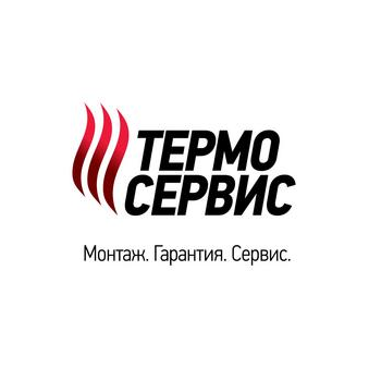 ТермоСервис
