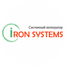 Айронсистемс