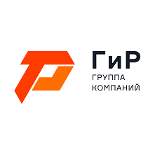 Группа компаний ГИР