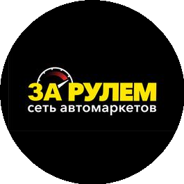 Завалевский Е.И.