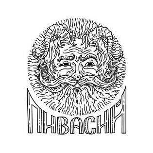 Пивасий • Бар