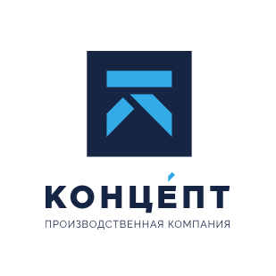 ПК КОНЦЕПТ