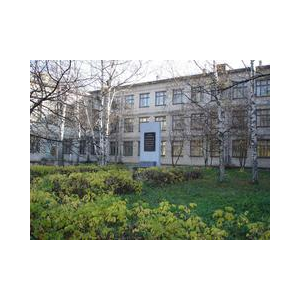 МБОУ Школа № 177 Ленинского района города Нижнего Новгорода