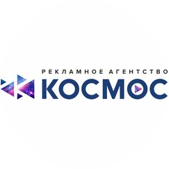 КОСМОС