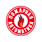 Пожарная Автоматика (филиал в г. СПб)