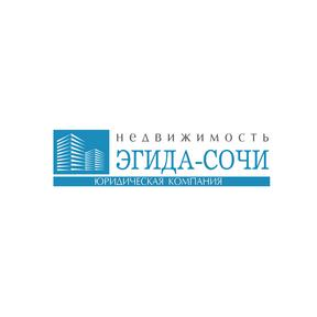 Эгида-Сочи