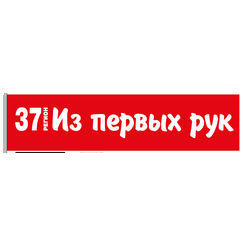 Ива-Апстрим