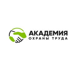 Академия охраны труда