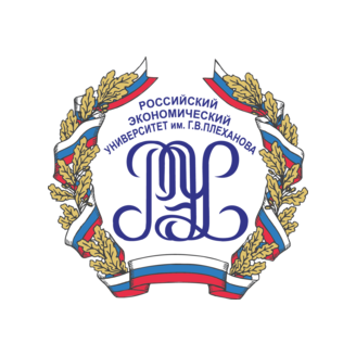 ФГБОУ ВО РЭУ им. Г.В. Плеханова
