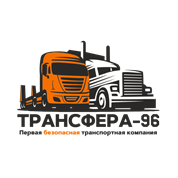 ТРАНСФЕРА-96