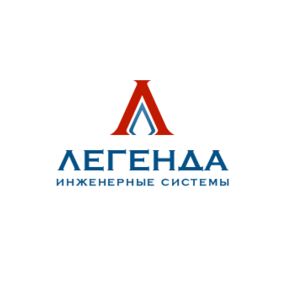 ЛЕГЕНДА