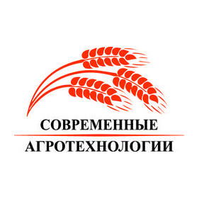 Современные Агро Технологии