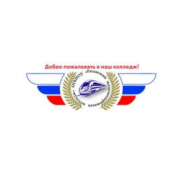 Рязанский железнодорожный колледж
