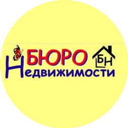 Бюро Недвижимости