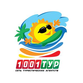 1001 Тур (ИП Кононов Владимир Витальевич)