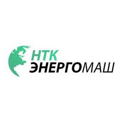 НТК Энергомаш