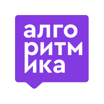 Алгоритмика::Калуга (ИП Золотова Евгения Сергеевна)