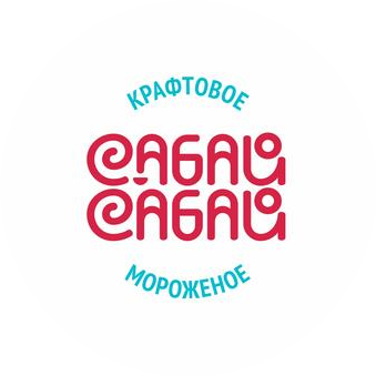 Сабай-Сабай