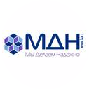 МДН сервис