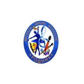 ГБУДО г. Москвы ДШИ Родник