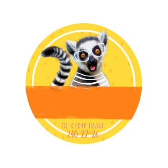 Казанский Парк Тропических Бабочек