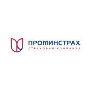 ПРОМИНСТРАХ